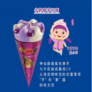 天冰香芋小神童65g*30支