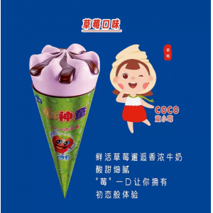 天冰草莓小神童65g*40支